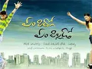 రవికుమార్ చౌదరి ప్రాణం పెట్టి చేసాడు