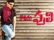 ‘పులి’ పంజాదెబ్బకి ఫ్యాన్స్ పరుగులు...