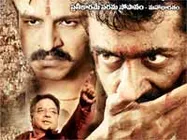 దొందూ దొందే...ఆ రెండు చిత్రాలూ  ఫ్లాఫే (ట్రేడ్ టాక్)