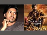 రామ్ చరణ్ తేజ్ కి డీ గ్లామరైజ్డ్ వర్క్ అవుట్ అవుతుందా...!?