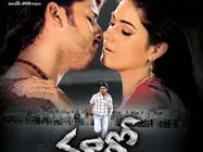 ఇంతకీ నితిన్ 'మారో' సినిమా రిజల్ట్ ఏమిటి?