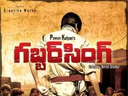 పవన్  'గబ్బర్‌ సింగ్‌' లేటెస్ట్ ఇన్ఫో 