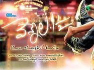 వెన్నెల కిషోర్ కార్ సెక్సే హైలెట్