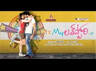 ‘ఇట్స్ మై లవ్ స్టోరీ’కి మరో.. 30