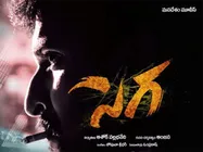 నాని నిర్మాత అరెస్టే..హాట్ టాపిక్