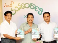 దర్శకుడు వంశీ 'మన్యంరాణి'