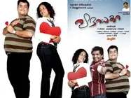 'వినాయకుడు' తమిళ రీమేక్ ఈ రోజే..