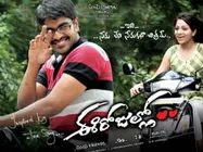 యూత్ టార్గెట్  (ఈ రోజుల్లో రివ్యూ)