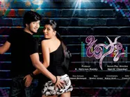 నిఖిల్ 'డిస్కో'విడుదల తేదీ ఖరారు