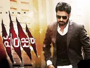 పవన్ కళ్యాణ్... ప్లాపు చిత్రం గ్రాండ్ రిలీజ్