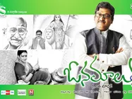 మంచి జ్ఞాపకం.. (ఓనమాలు రివ్యూ)