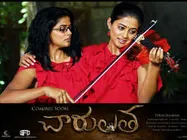 నాకే దక్కడం గమ్మత్తుగా అనిపించింది: ప్రియమణి