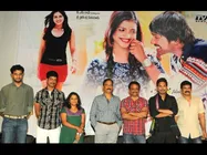 వరుణ్ సందేష్ ‘చమ్మక్ చల్లో’ ట్రైలర్ లాంచ్ 