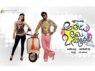 వెన్నెల కిషోర్ ‘అతడు ఆమె ఓ స్కూటర్’ సంగతులు