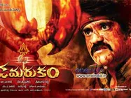 'ఢమురకం'తో ఎవరు లాభపడ్డారు?