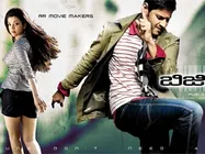 'బిజినెస్ మ్యాన్ ' తమిళ శాటిలైట్ రైట్స్ ఎంతంటే