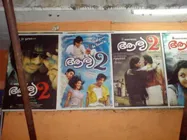 అల్లు అర్జున్ చిత్రం రీరిలీజ్..ఫ్యాన్స్ పండగ