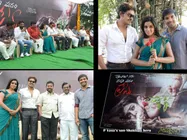  సిరివెన్నెల, పి. వాసు వారసులు...ప్రేమకు వ్యతిరేకంగా!(ఫోటోలు)