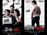 దర్శకుడిగా నాపై కొన్ని విమర్శలు వచ్చాయి:  మారుతి 