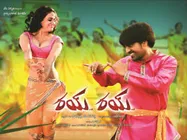 లవ్ ఎంటర్టైనర్ ...('రయ్ రయ్' ప్రివ్యూ)