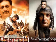 వివాదంలో ‘గౌరవం’, నిషేధించాలని డిమాండ్!