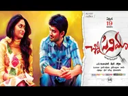 సెటైర్ కామెడీ (చిన్న సినిమా ప్రివ్యూ)