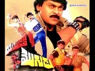 చిరు ‘యముడికి మొగుడు’ @ 25 (స్పెషల్ ఫోకస్)