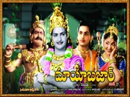 ఆల్ టైం గ్రేట్ ఫిలిం గా తెలుగు ఓల్డ్ క్లాసిక్ 