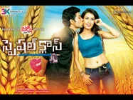 ‘స్పెషల్ క్లాస్’ పేరుతో శృంగార చేష్టలు (ఫోటోలు)