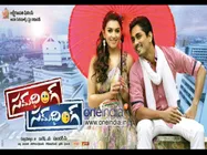 నవ్వులతో ఎవ్రిథింగ్... ( 'సమ్‌థింగ్‌ సమ్‌థింగ్‌'  రివ్యూ)