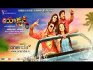 నో రి‘యాక్షన్' ... ( రివ్యూ)