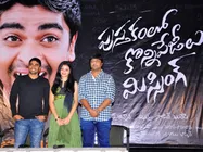 మెమరీ లాస్ తో ... (పుస్తకంలో కొన్ని పేజీలు మిస్సింగ్‌  ప్రివ్యూ)