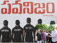  పవన్‌కల్యాణ్ ఫ్యాన్స్ ‘పవనిజం’ మొదలైంది