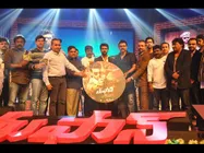 'తుఫాన్‌'  ఆడియో విడుదల విశేషాలు(ఫోటోలు)