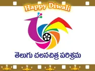  టాలీవుడ్ ‘దీపావళి’ స్పెషల్ స్టోరీ