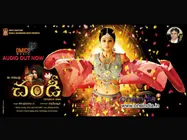 వద్దండీ... ('చండీ' రివ్యూ)