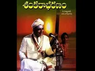 డిజిటల్‌లో కె.విశ్వనాధ్ 'శంకరాభరణం' 