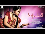 ఉదయభానుకు మళ్లీ ఛాన్సిస్తే ఒట్టు! (మధుమతి మూవీ రివ్యూ)