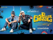 క్రైం కామెడీతో రెడీ...(‘డి ఫర్ దోపిడి’ప్రివ్యూ)