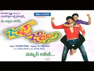 ‘జంప్ జిలానీ’ నేతలను టెన్షన్ పెట్టిన అల్లరి నరేష్