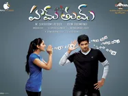ముక్కోణపు ప్రేమ కథ ( ‘హమ్‌తుమ్‌’ప్రివ్యూ)