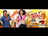 హాట్ టాపిక్:  నాగార్జున టీఆర్పీలు తెచ్చి పెడతాడా?