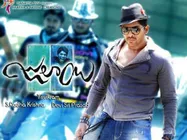   వయసైపోయిన హీరోతో ‘జులాయి' రీమేక్ 