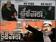  అరవింద్ క్రేజీ వాల్ టైటిల్,గెటప్ లో ఎమ్.ఎస్ నారాయణ(ఫోటో)