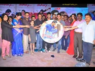  ‘ప్యార్ మే పడిపోయానే’ ఆడియో వేడుక (ఫోటోలు)