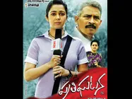 ప్రతిఘటన ట్రైలర్లో ఇండైరెక్టుగా ఎవరిపై సెటైర్లు వేసారు? (వీడియో)