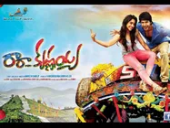 సందీప్ కిషన్ 