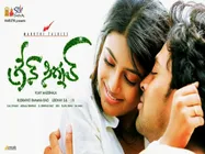 బూతు మోతాదు బాగా దట్టించారా?