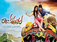 నిజమా...'రారా కృష్ణయ్య' కాపీనా