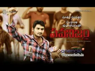 పవర్ స్టార్ బర్త్ డే కానుకగా ‘పవనిజం’